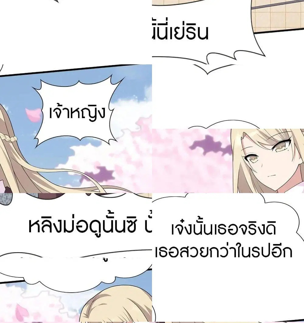 หน้า 4 จาก 13
