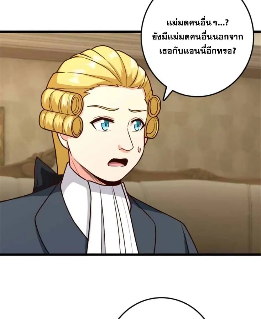 หน้า 13 จาก 45