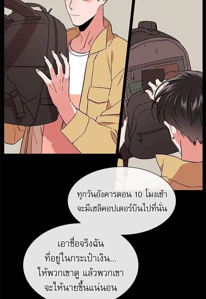 หน้า 19 จาก 74
