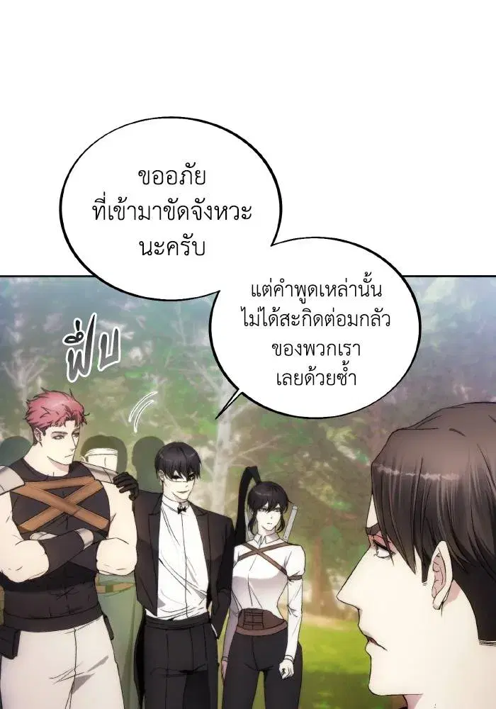 หน้า 79 จาก 103