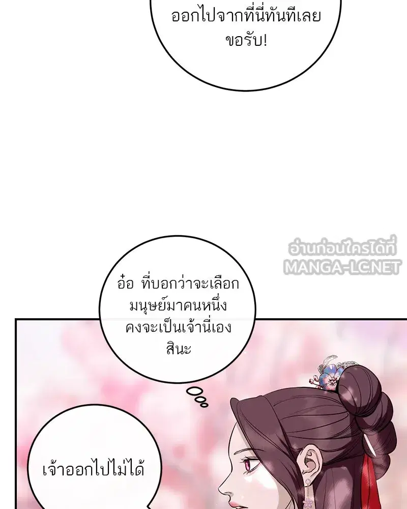 หน้า 18 จาก 157