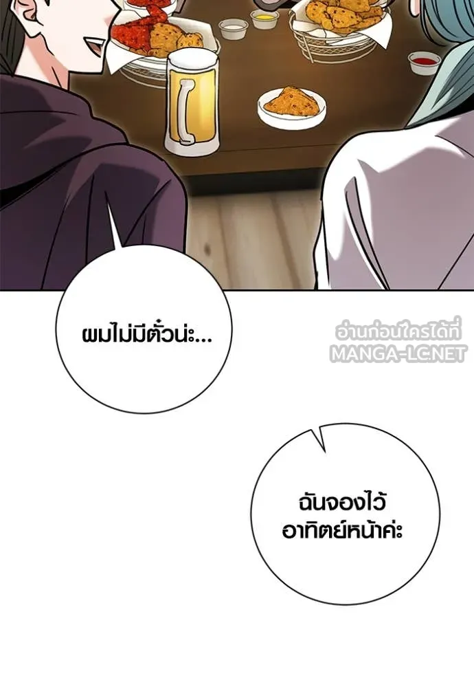 หน้า 13 จาก 150