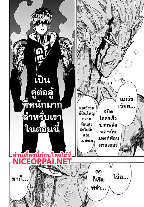 หน้า 20 จาก 57