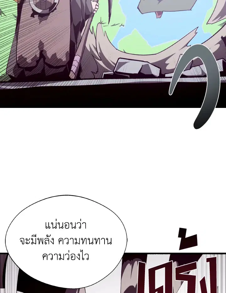 หน้า 66 จาก 119