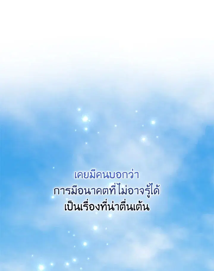 หน้า 112 จาก 120