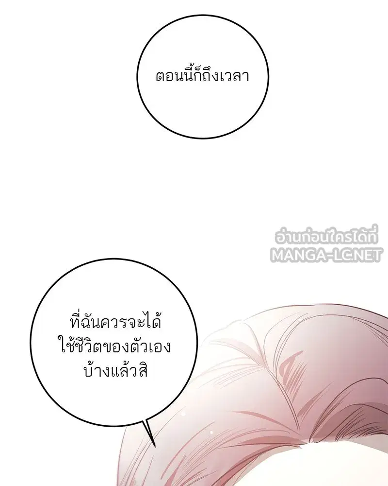 หน้า 36 จาก 158
