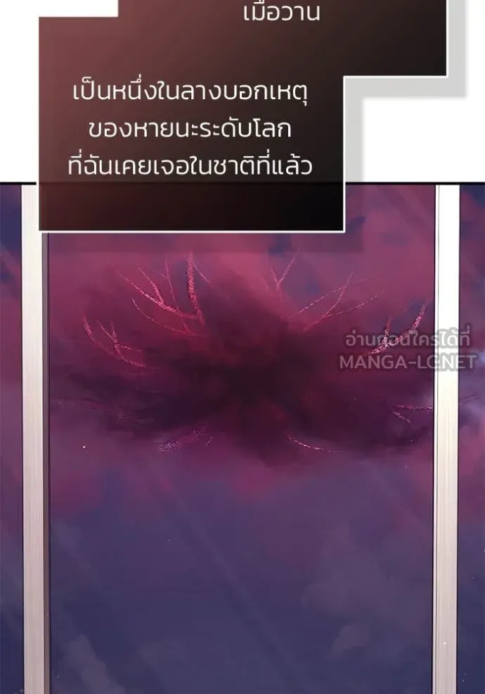 หน้า 54 จาก 130