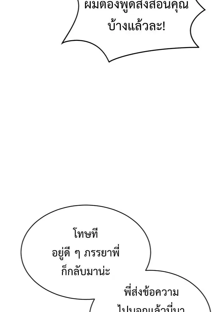 หน้า 25 จาก 190