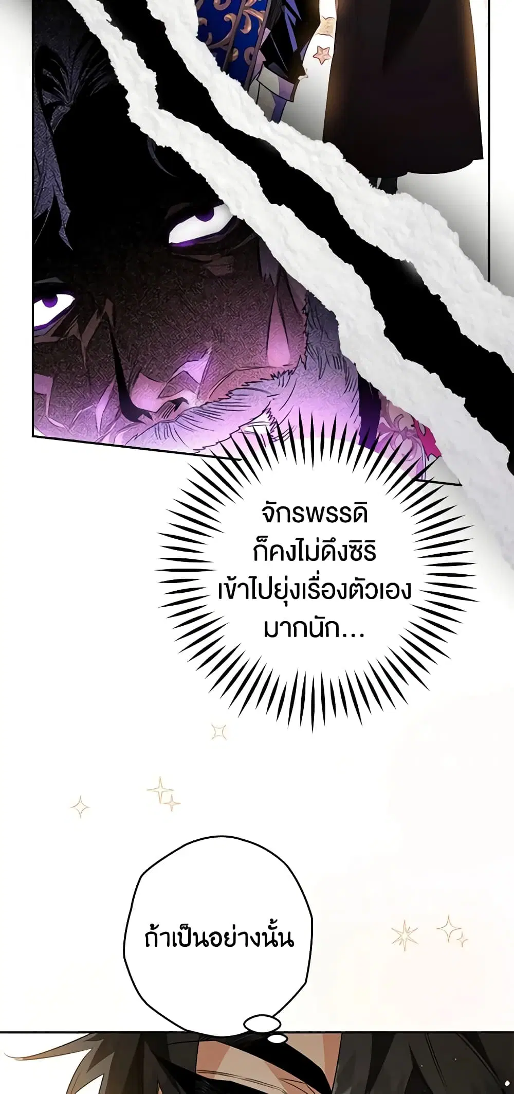 หน้า 6 จาก 43