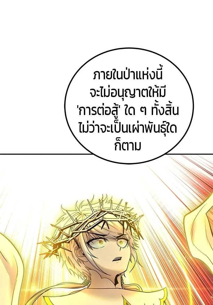 หน้า 43 จาก 128