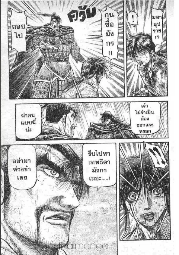 หน้า 16 จาก 46