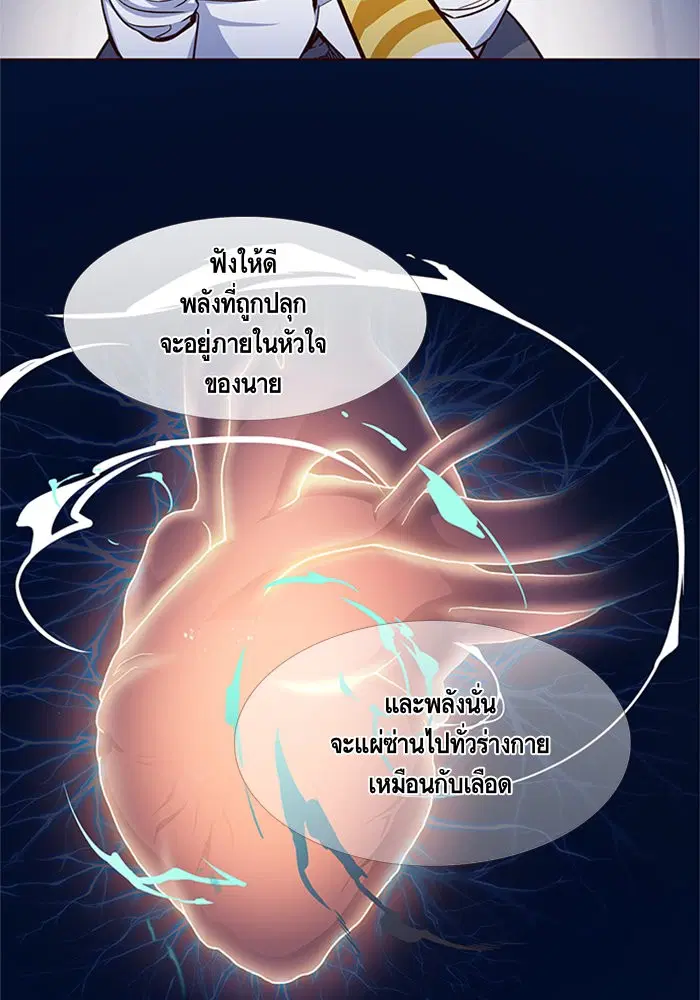 หน้า 75 จาก 94