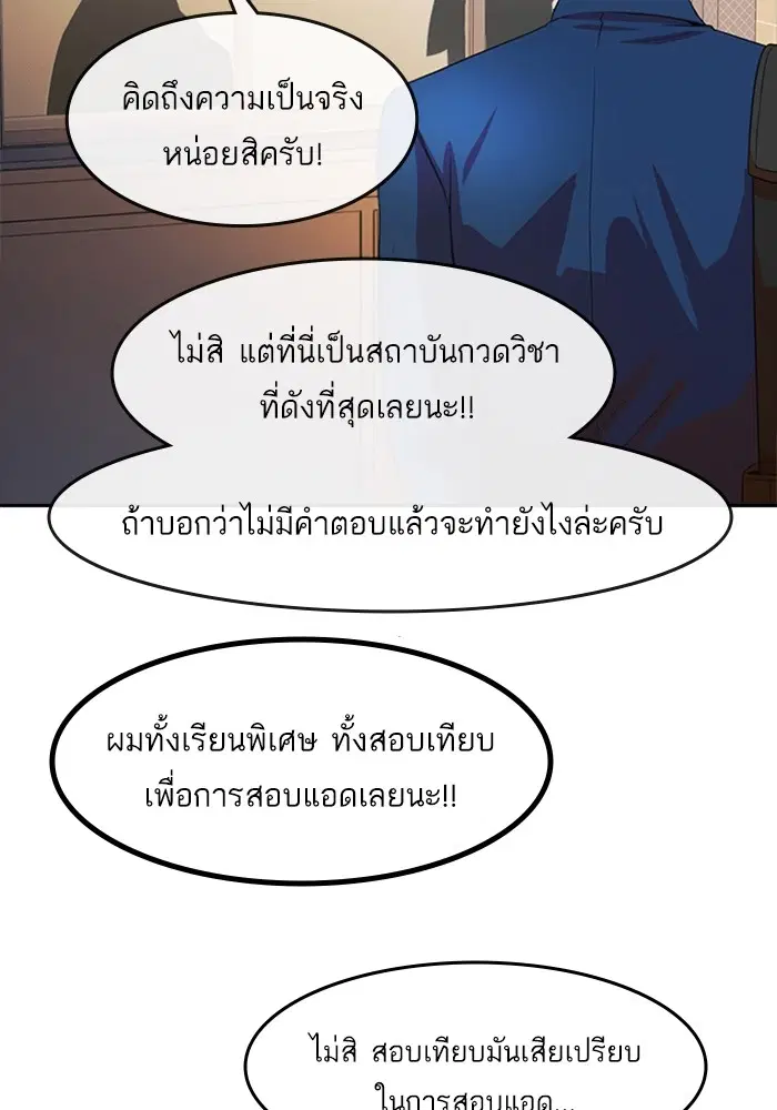 หน้า 85 จาก 115