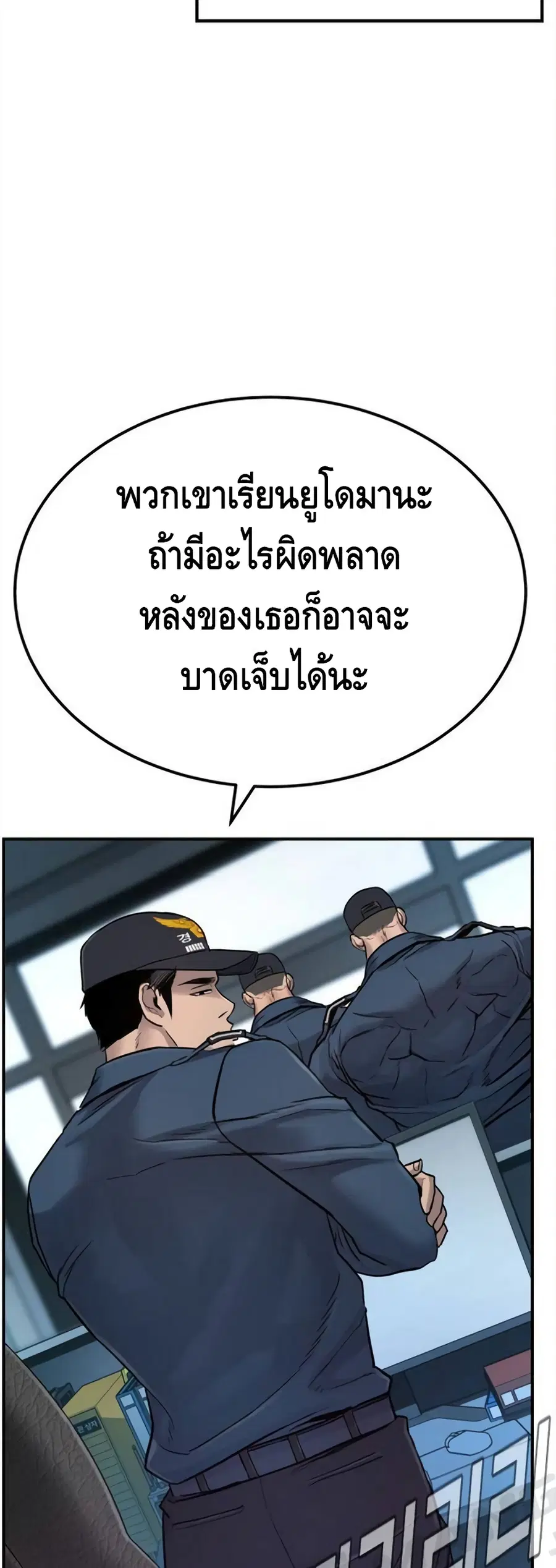 หน้า 76 จาก 102
