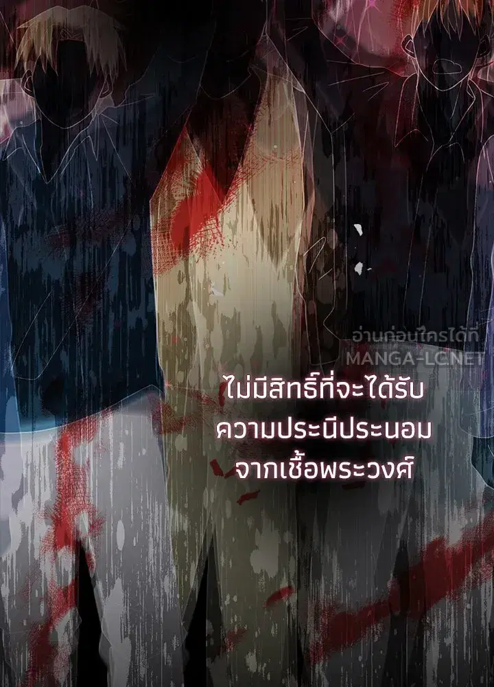 หน้า 99 จาก 175