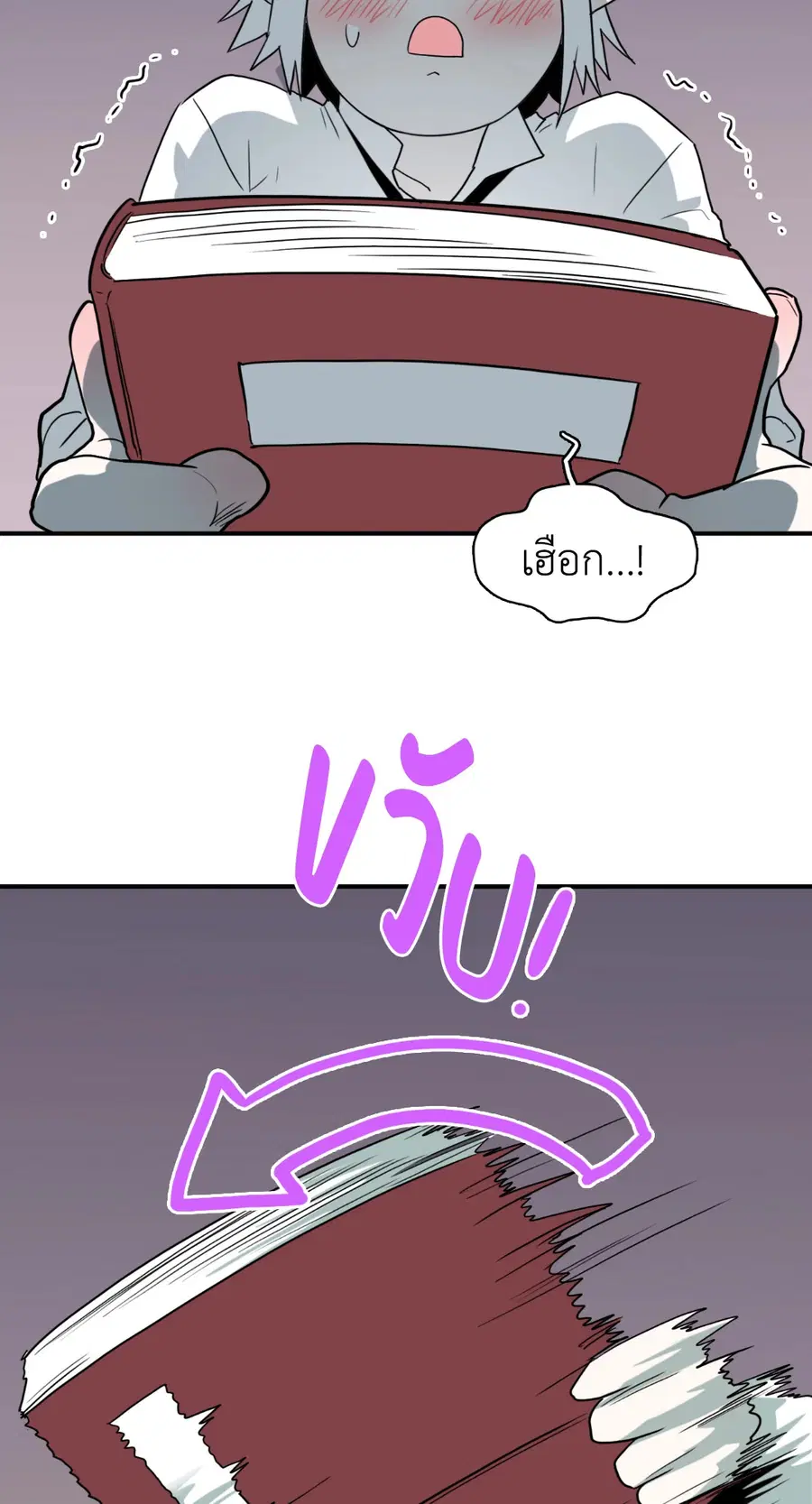 หน้า 8 จาก 61