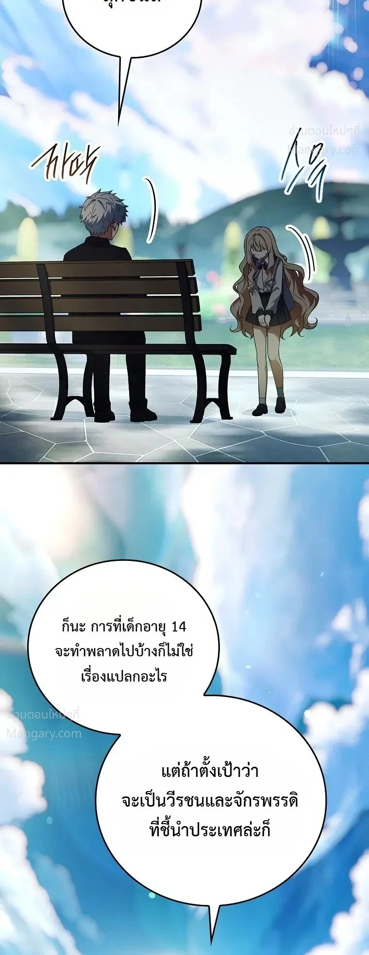 หน้า 30 จาก 38