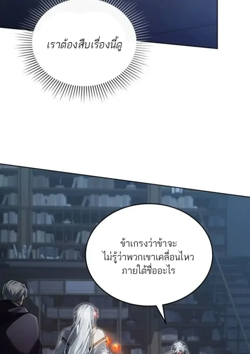 หน้า 80 จาก 99