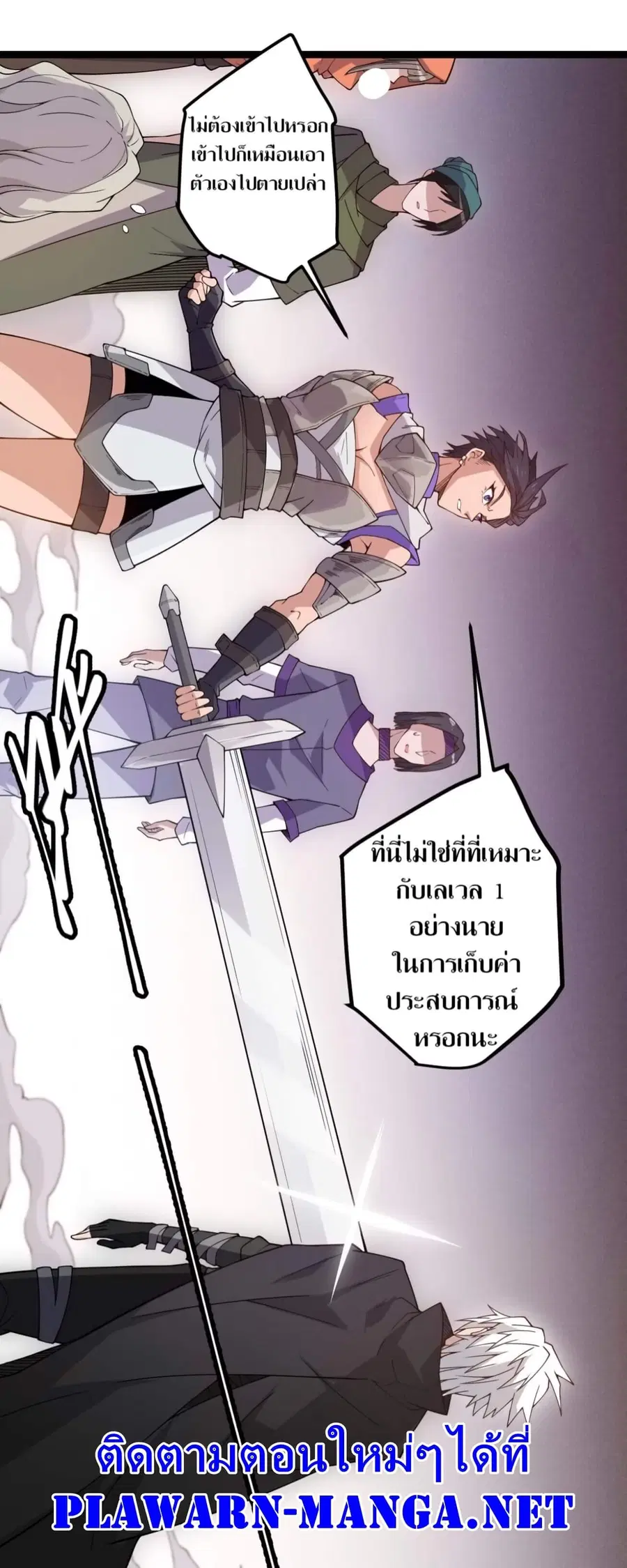 หน้า 23 จาก 61