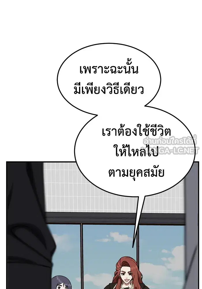 หน้า 102 จาก 177