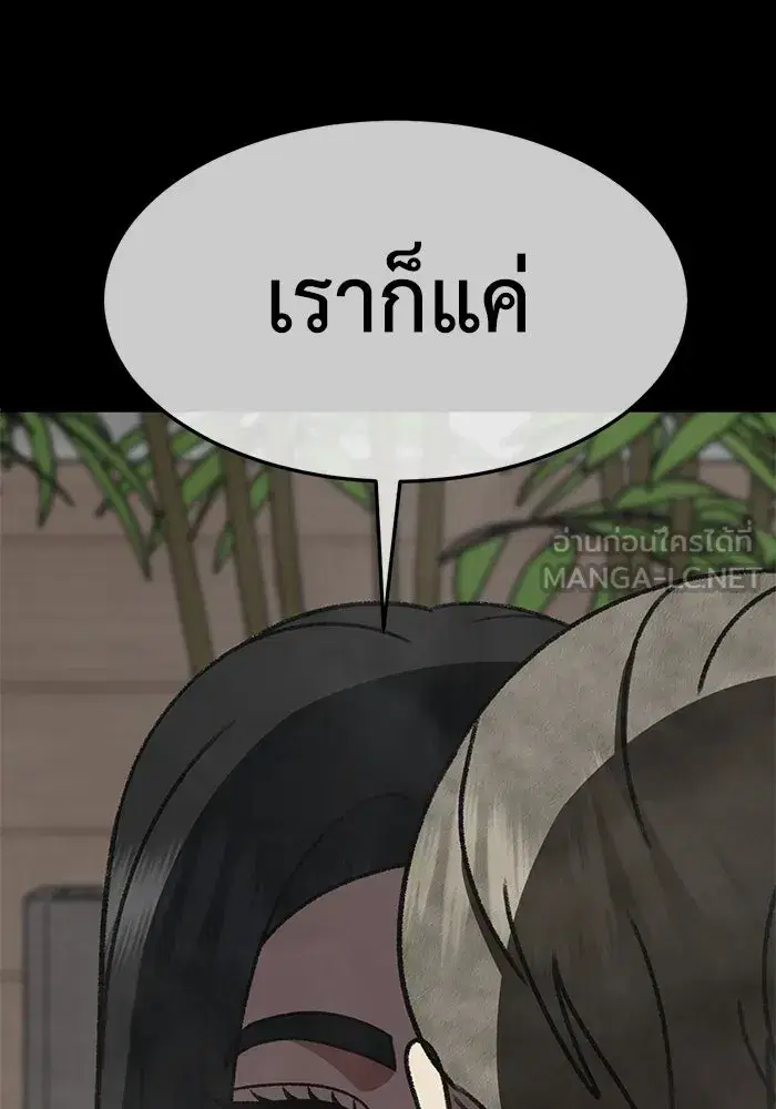 หน้า 147 จาก 175