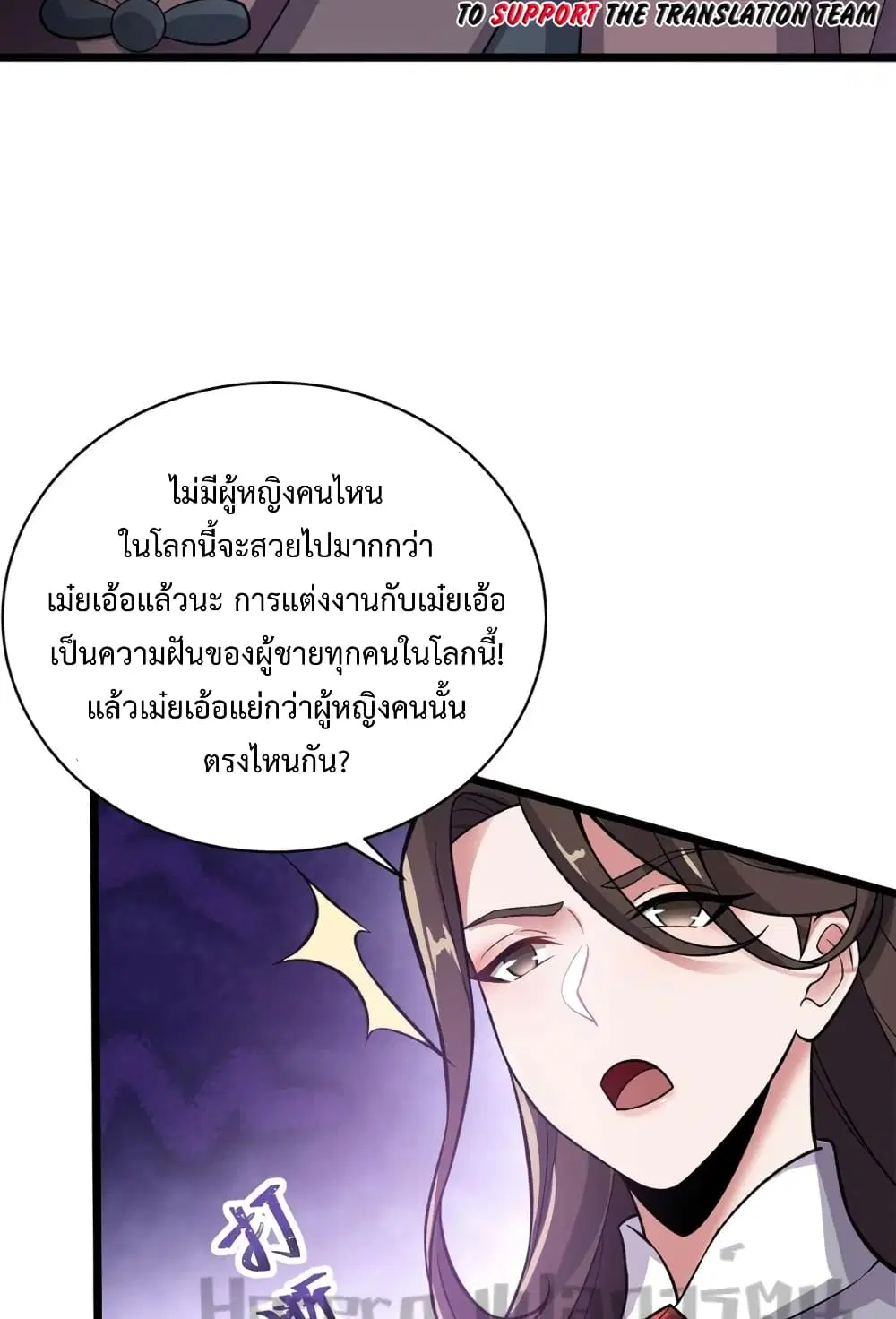 หน้า 43 จาก 52