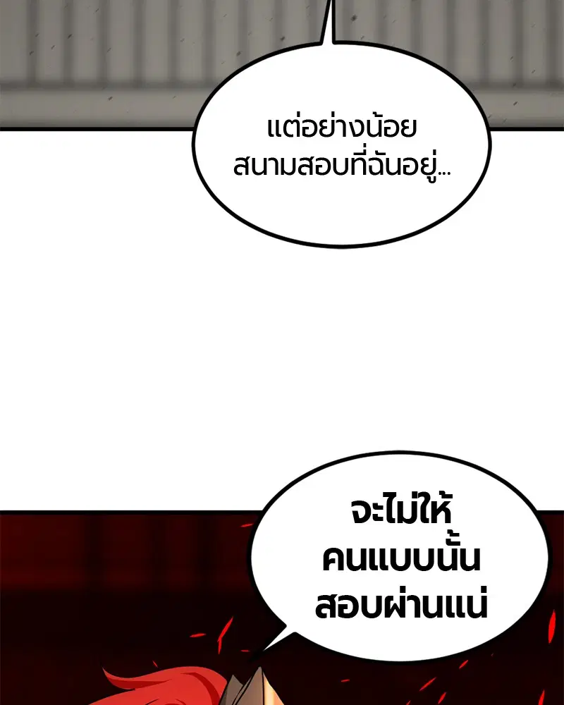 หน้า 46 จาก 161