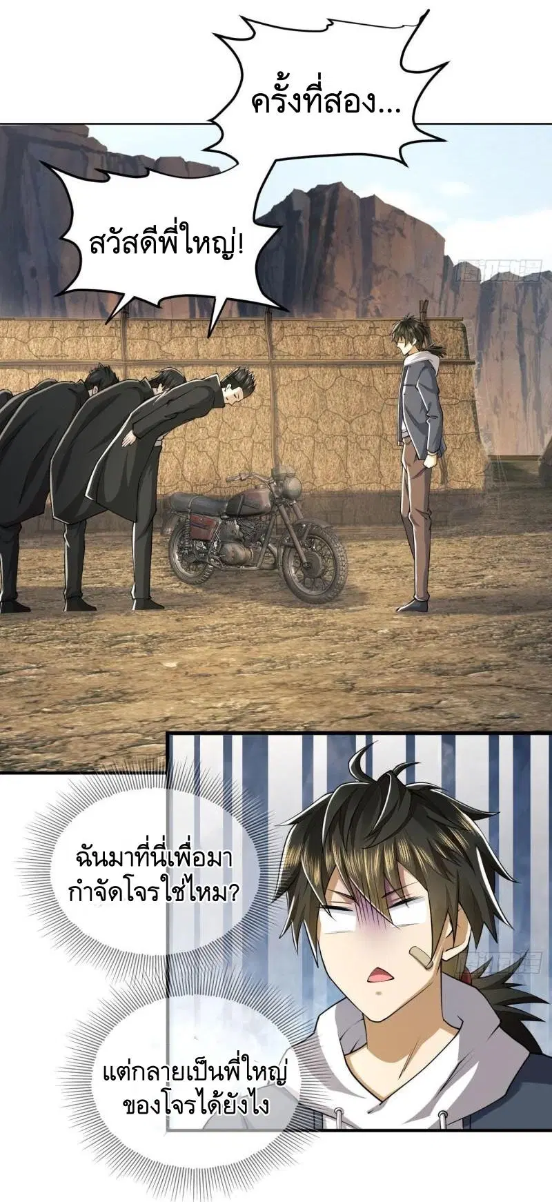 หน้า 32 จาก 58