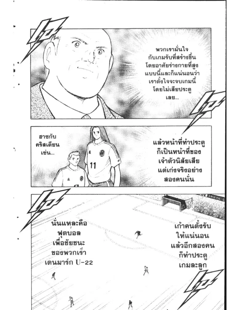 หน้า 6 จาก 19
