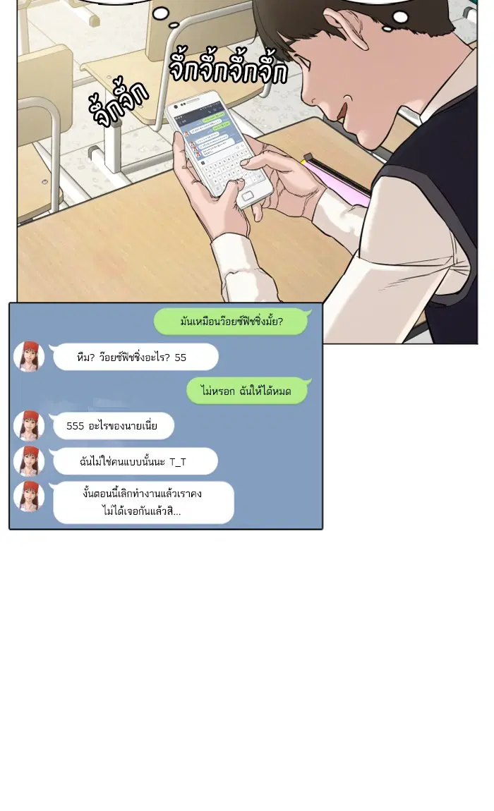 หน้า 76 จาก 114
