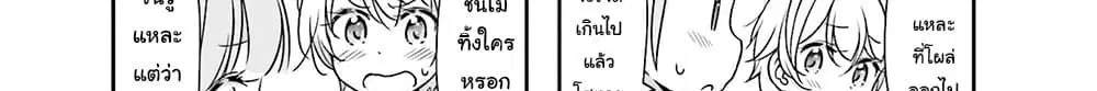 หน้า 32 จาก 121
