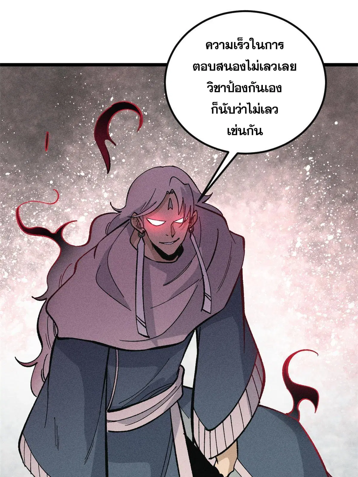 หน้า 55 จาก 74