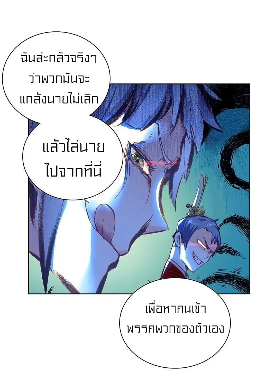หน้า 26 จาก 50