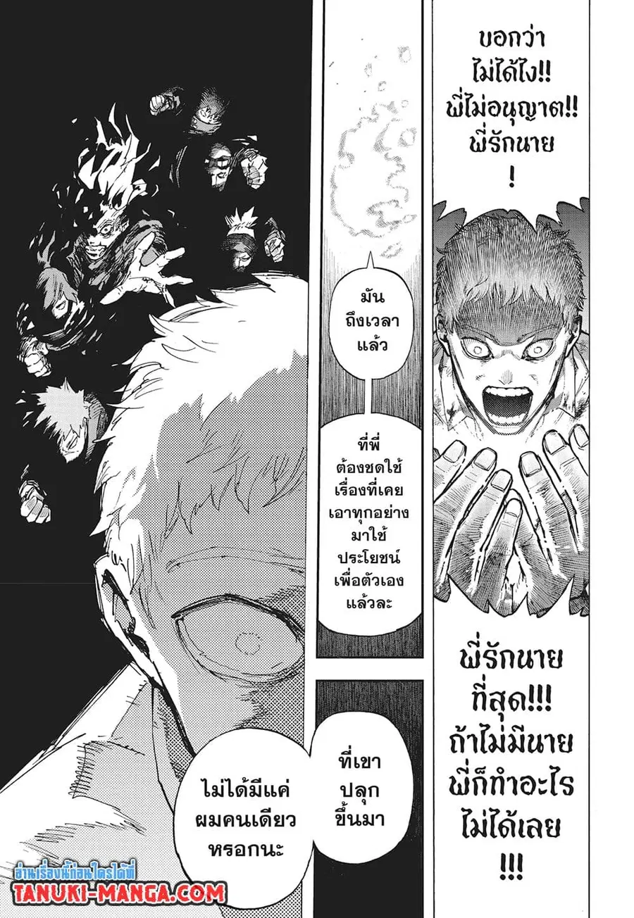 หน้า 9 จาก 12