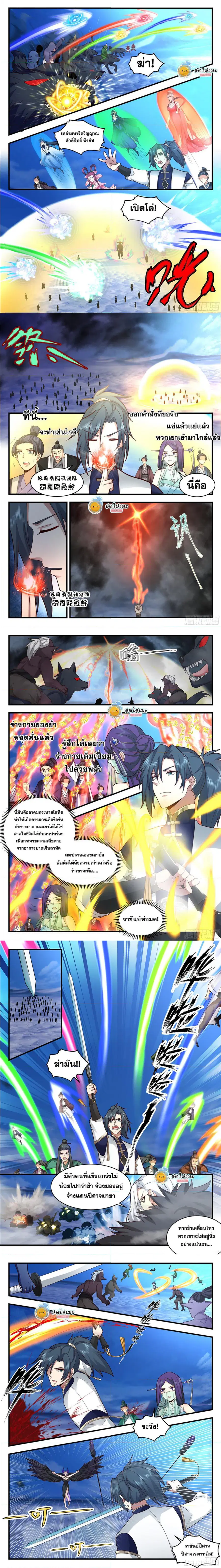 หน้า 2 จาก 4