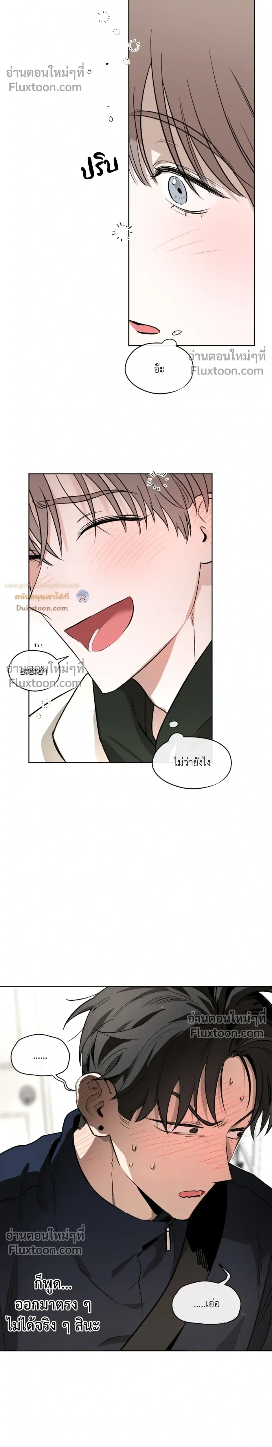 หน้า 8 จาก 20