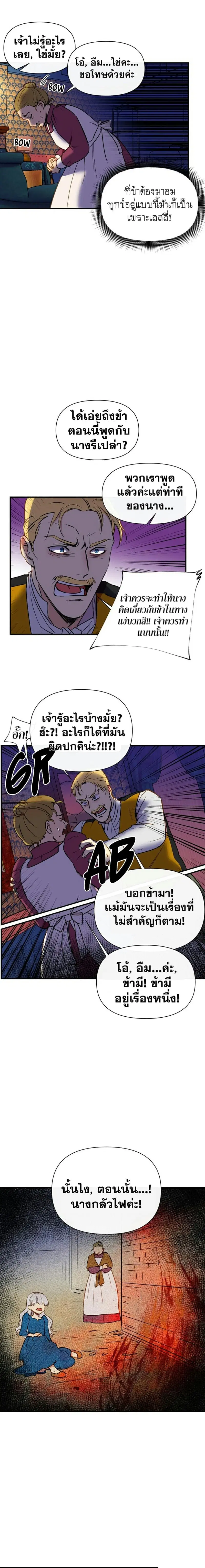หน้า 18 จาก 19