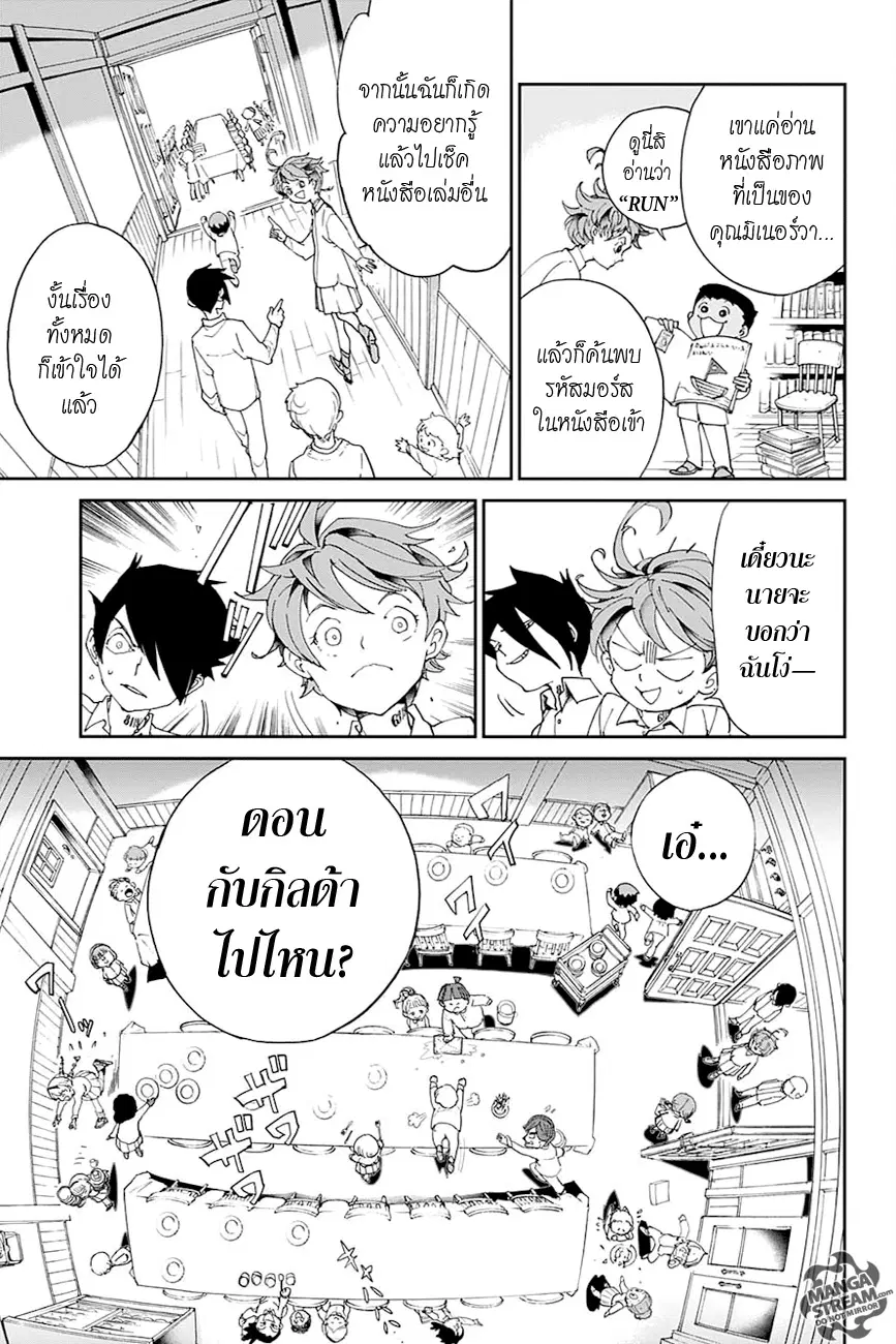 หน้า 5 จาก 22