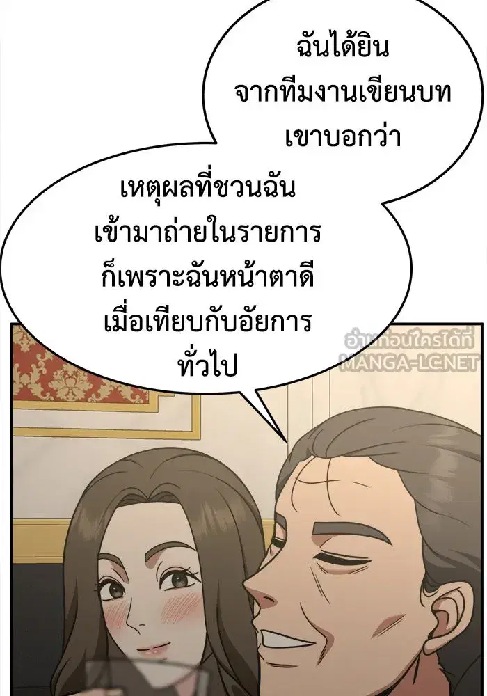 หน้า 141 จาก 163