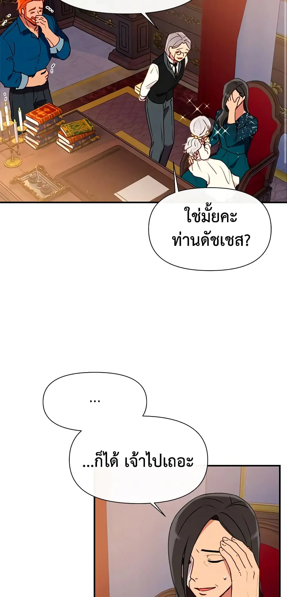 หน้า 21 จาก 53