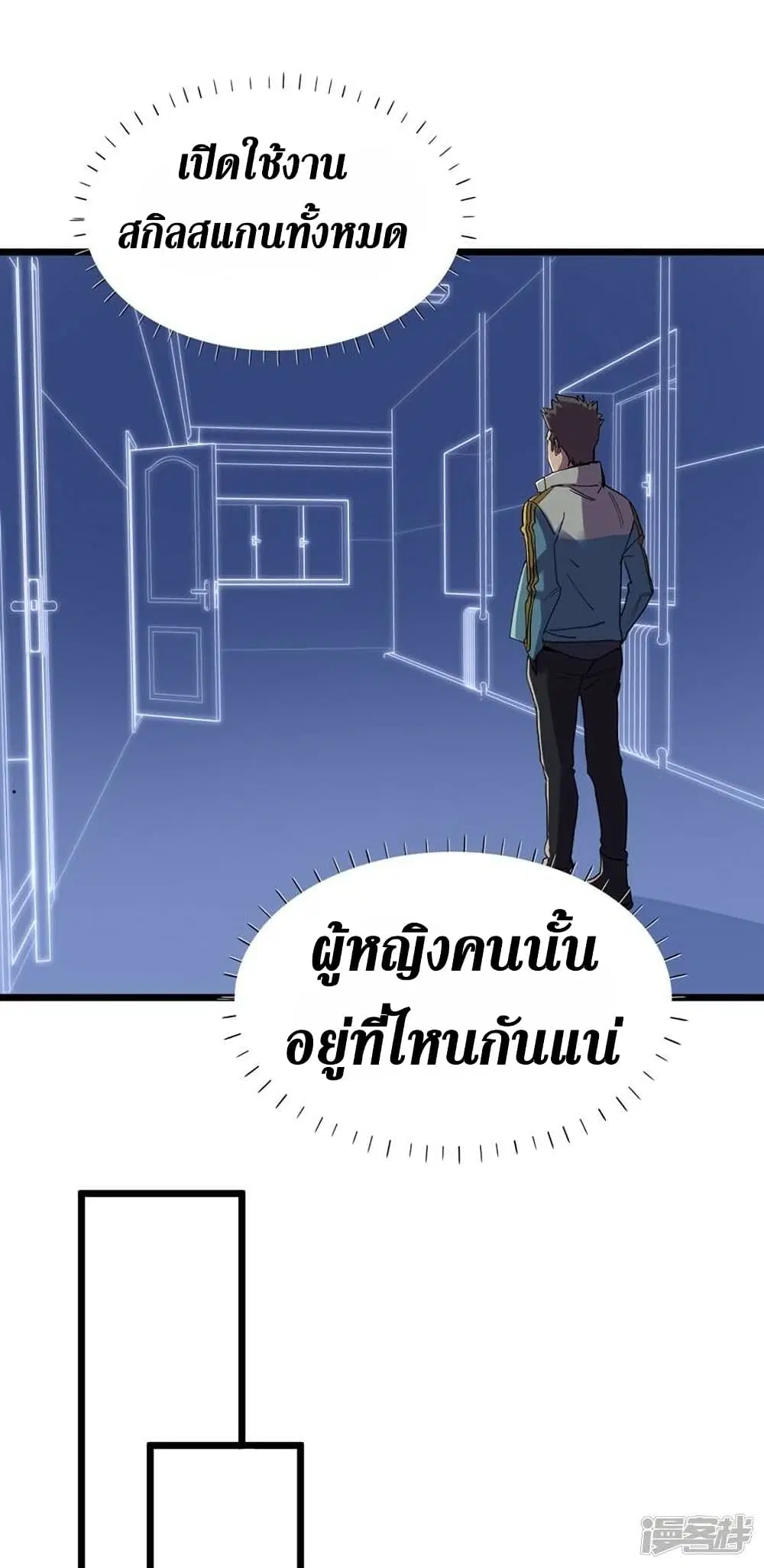 หน้า 18 จาก 30