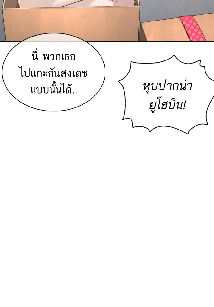 หน้า 103 จาก 162
