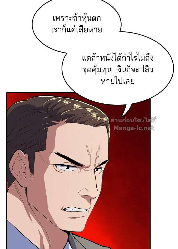 หน้า 95 จาก 134