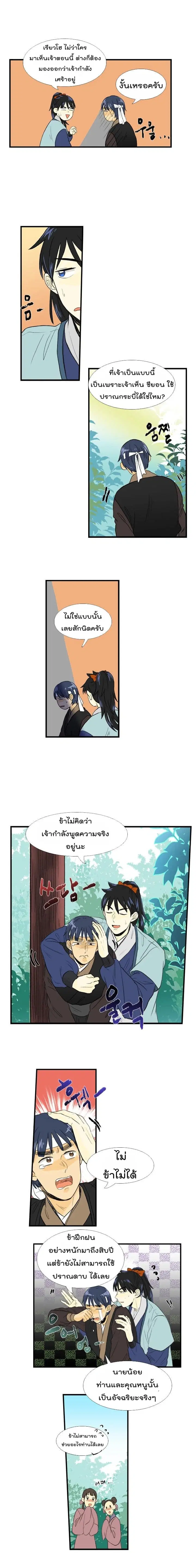 หน้า 10 จาก 15