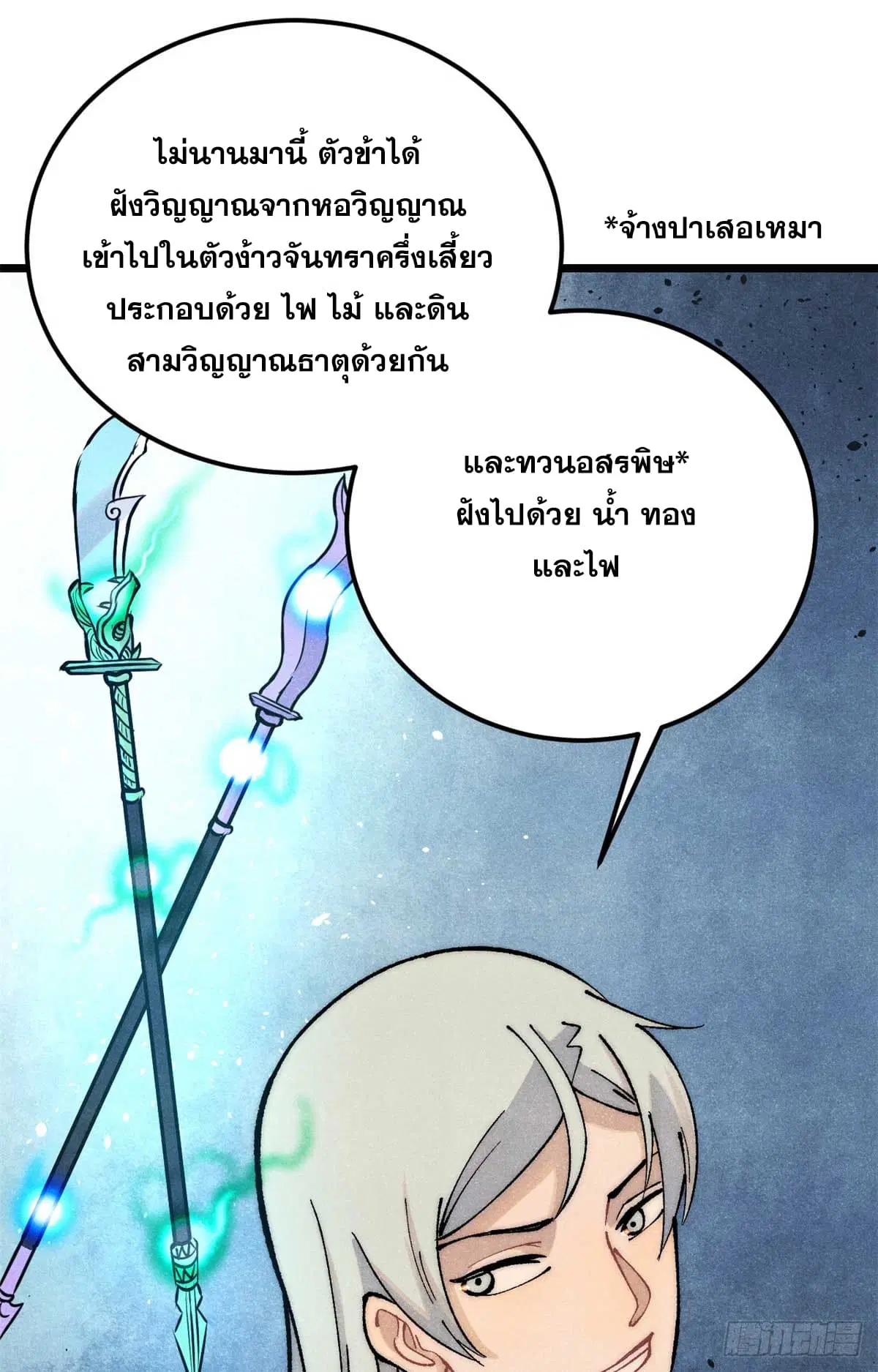 หน้า 9 จาก 61