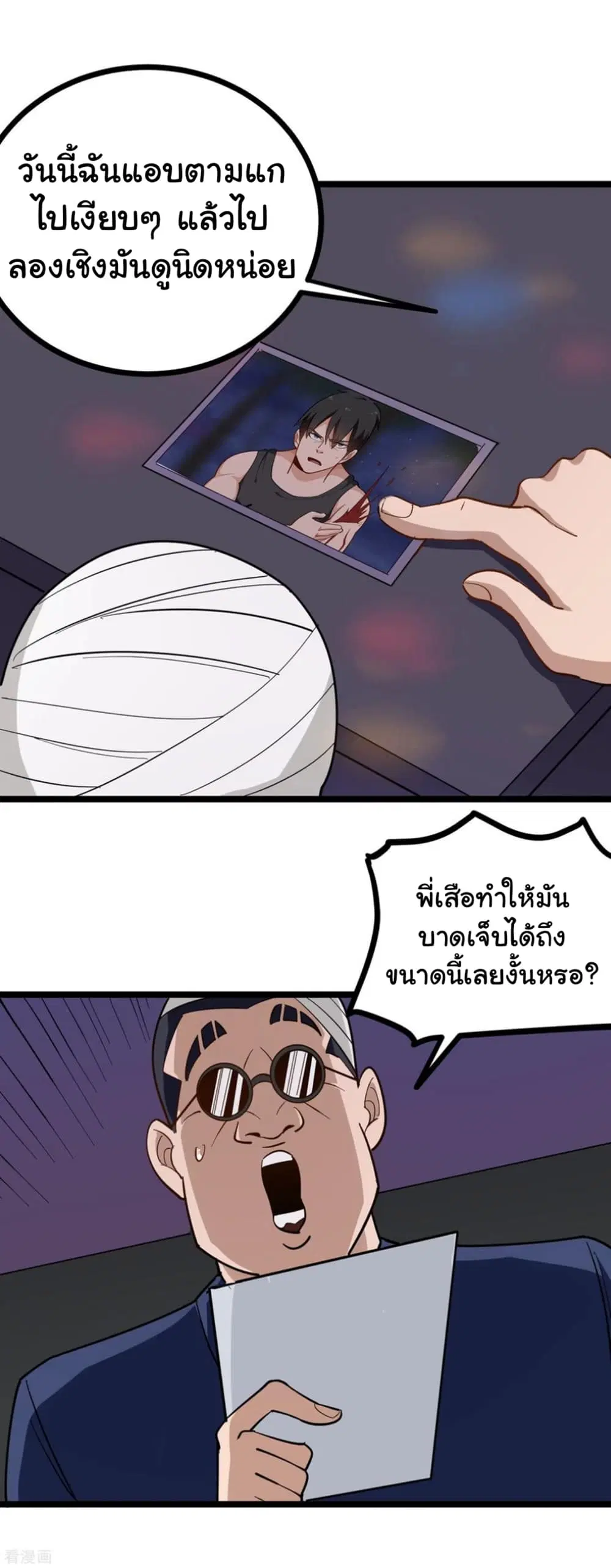หน้า 6 จาก 12