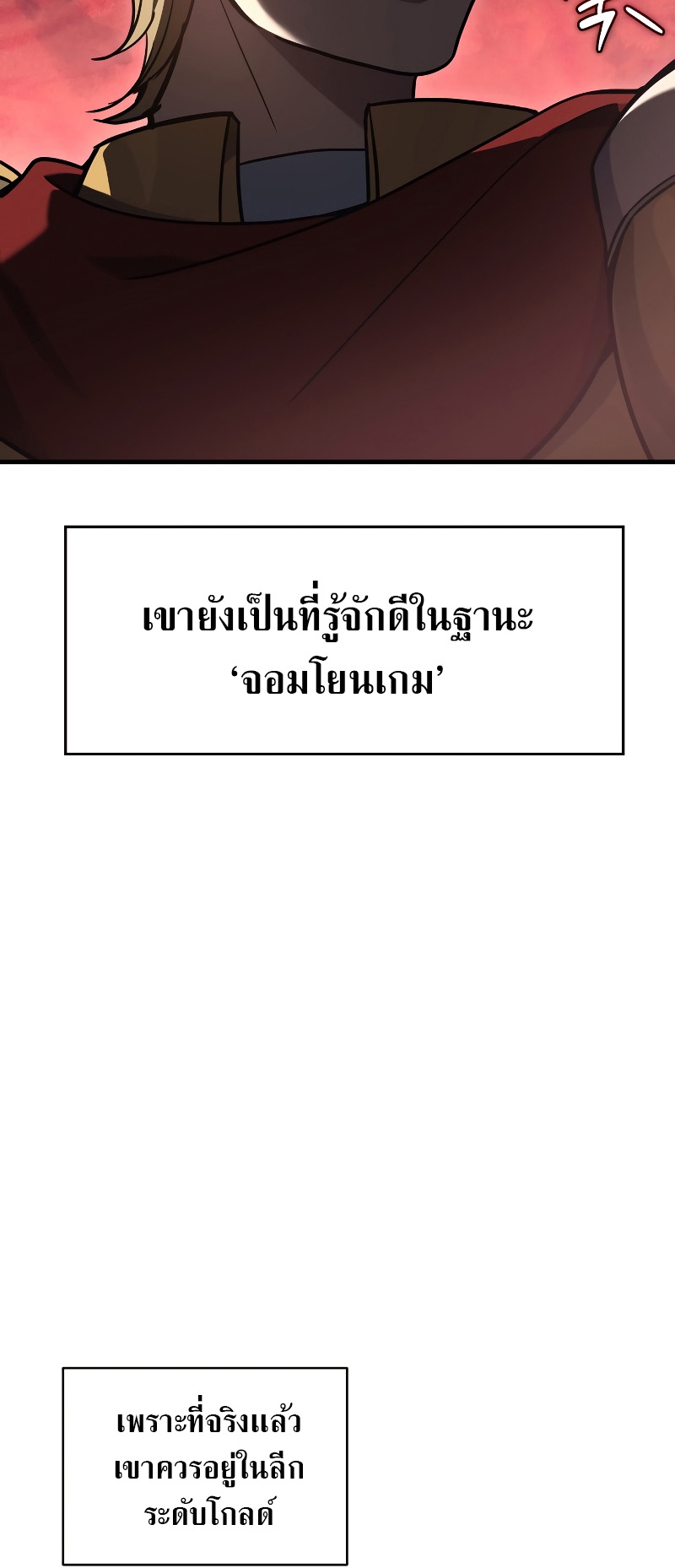หน้า 39 จาก 90