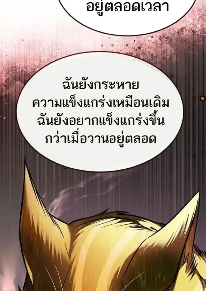 หน้า 89 จาก 157