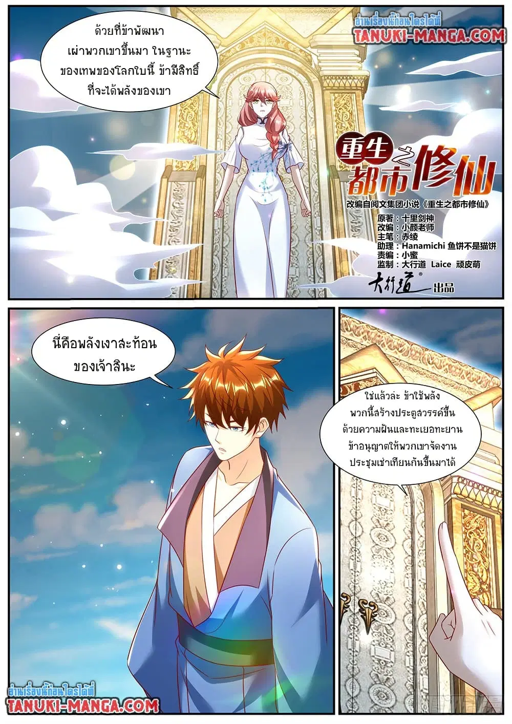 หน้า 4 จาก 10