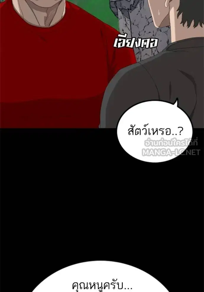 หน้า 34 จาก 136